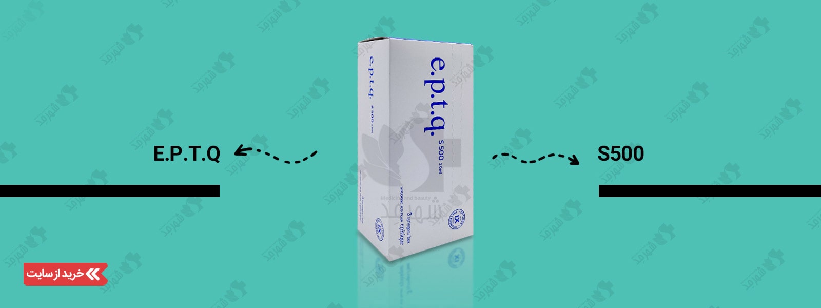 خرید فیلر ای پی تی کیو با بهترین قیمت در مجموعه اینترنتی شهرمد 