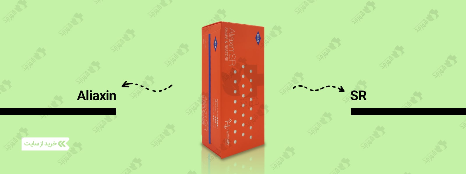 خرید فیلر دور چشم آلیاکسین مدل اس آر با بهترین قیمت در فروشگاه اینترنتی شهرمد 