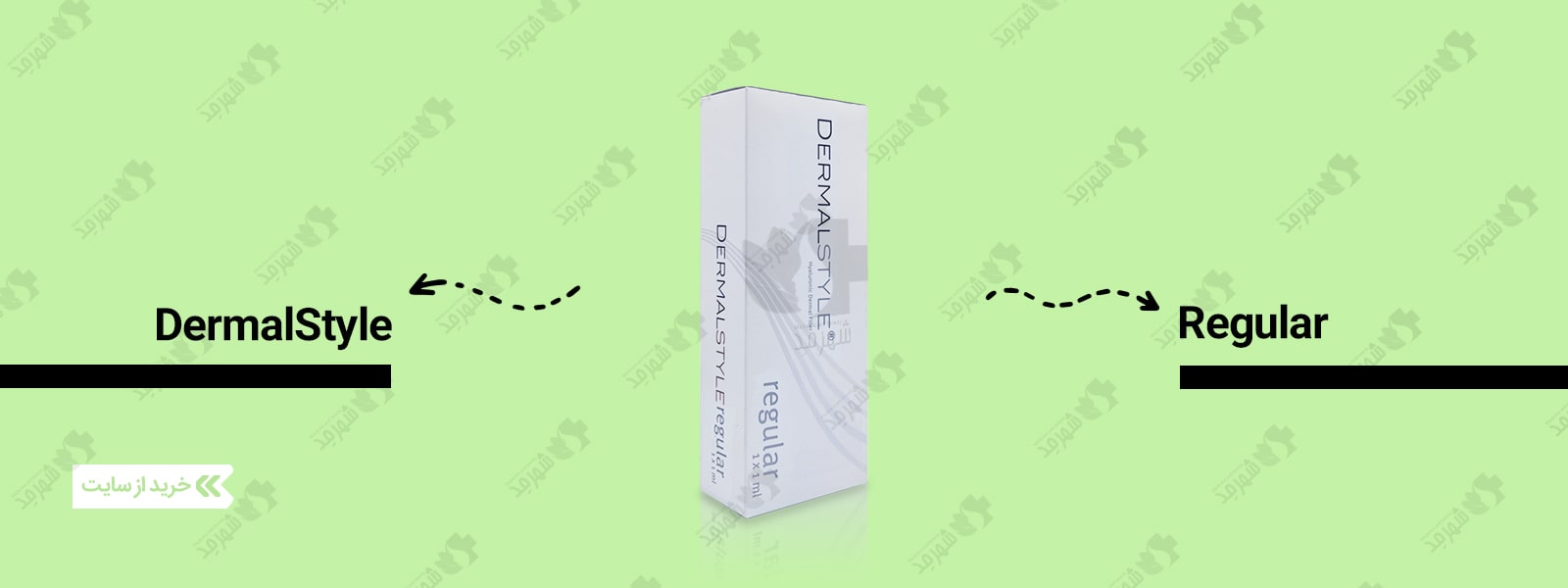 خرید فیلر دور چشم درمال استایل رگولار با بهترین قیمت در فروشگاه اینترنتی شهرمد 