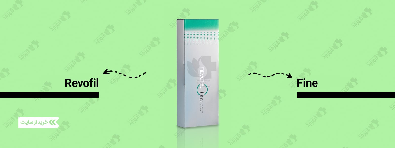 خرید فیلر دور چشم رووفیل مدل فاین با بهترین قیمت در فروشگاه اینترنتی شهرمد 